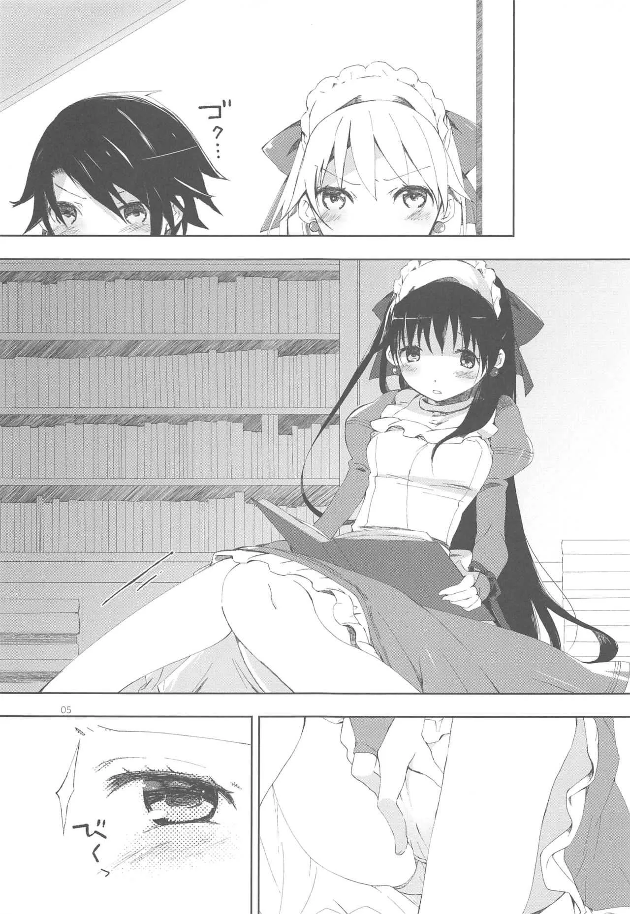 (C91) [PINKのCHAO! (しかげなぎ)] DOLL［s］;Note_5