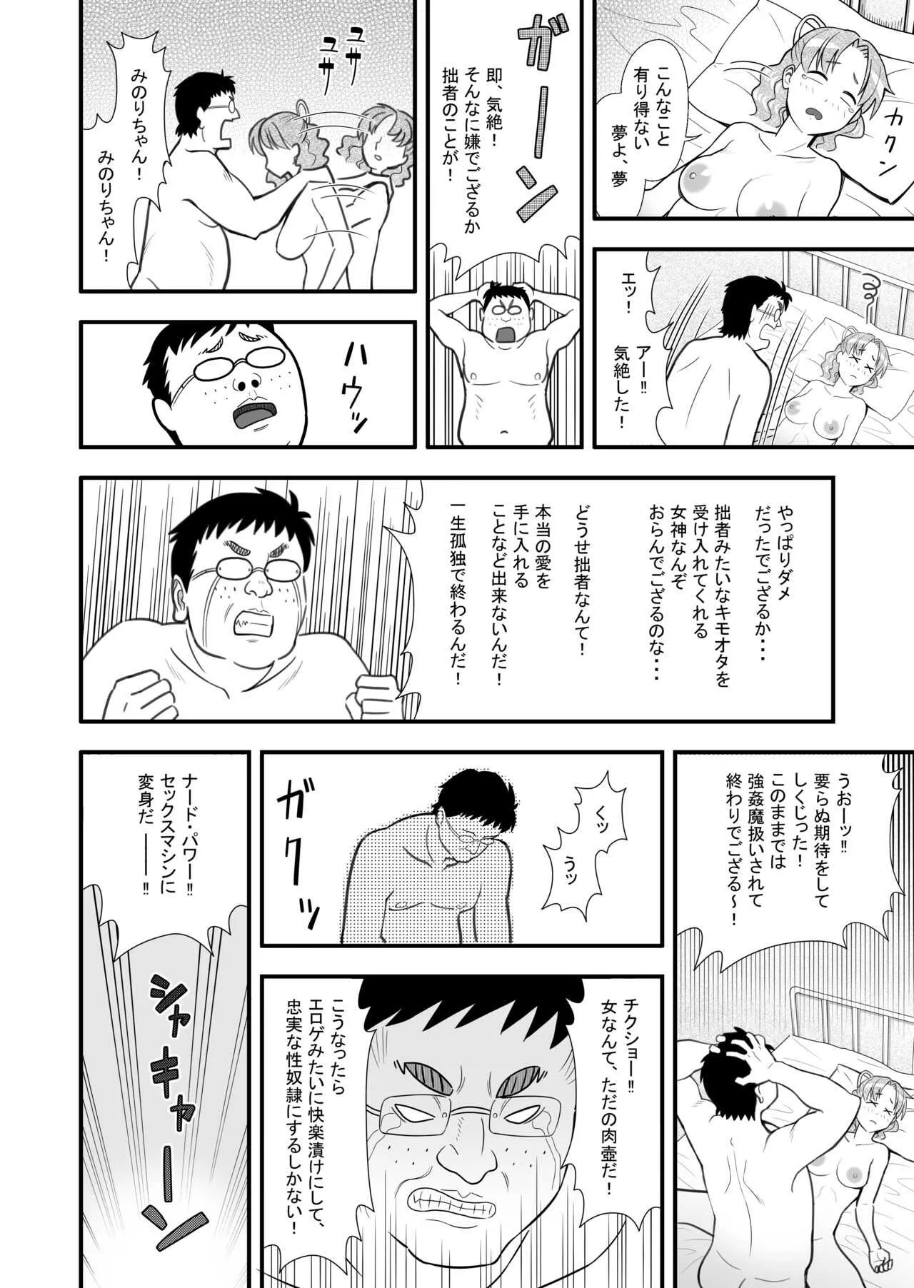 image_22