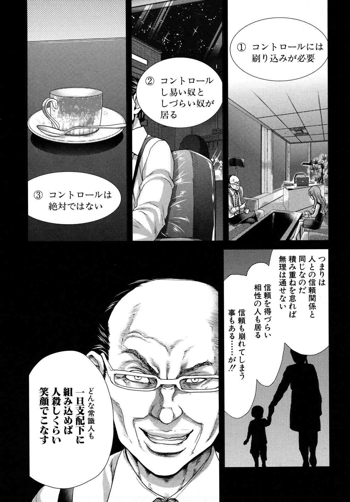image_82
