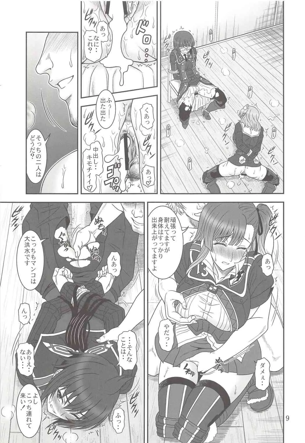 [俺たちミスノン一家 (須原シイナ)] 捕らわれのヴァルキュリア(戦場のヴァルキュリア)_5