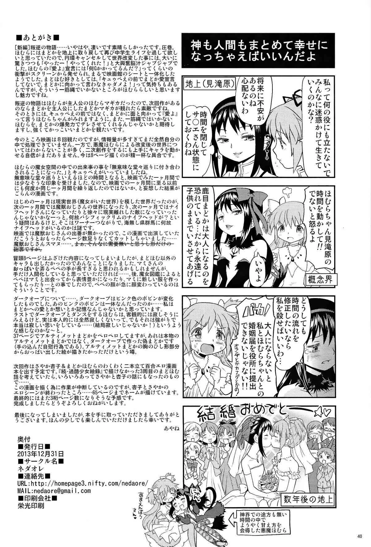 image_40