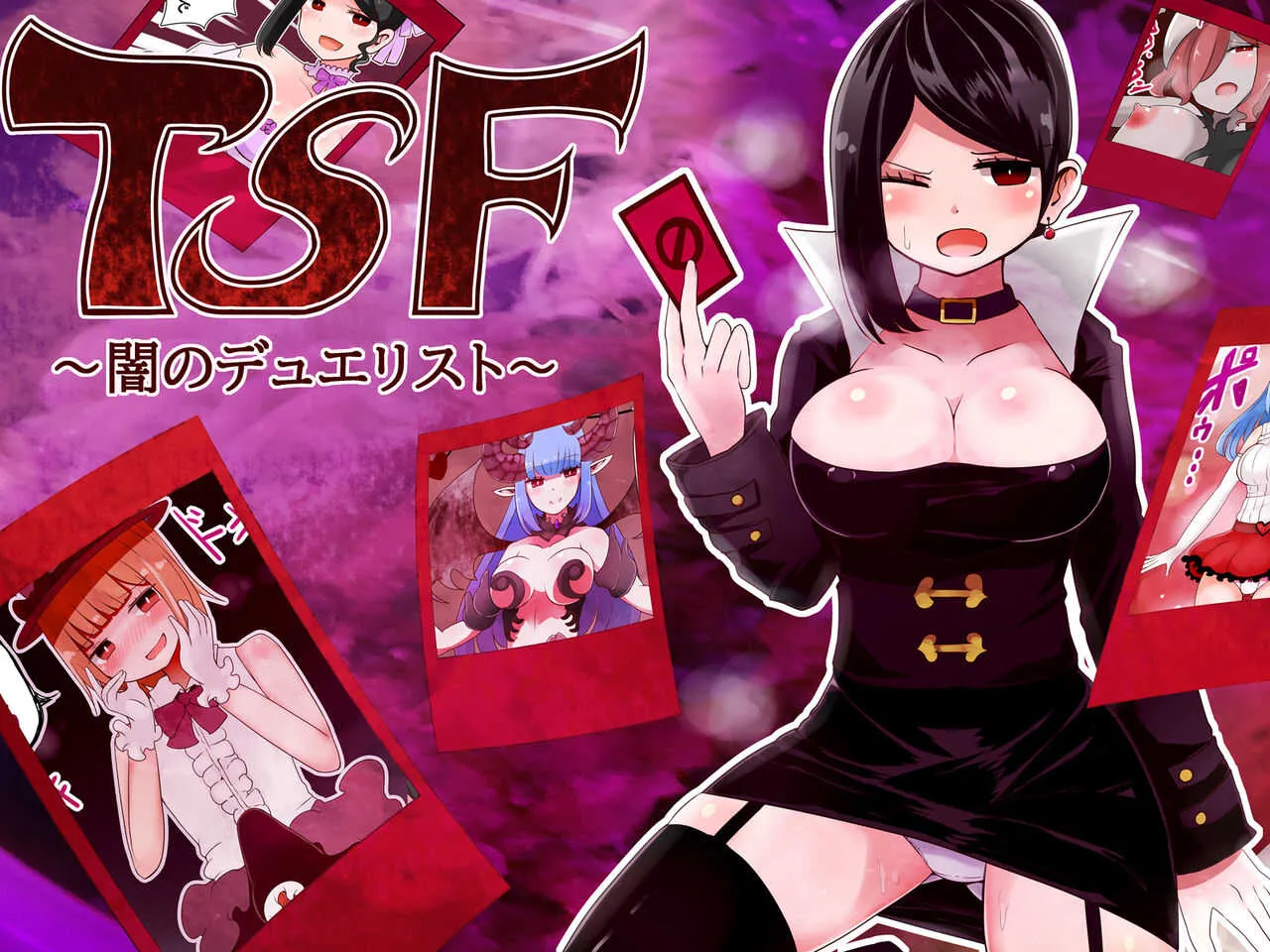 [むらさきにゃんこバー (ヴァエ)] TSF～闇のデュエリスト～