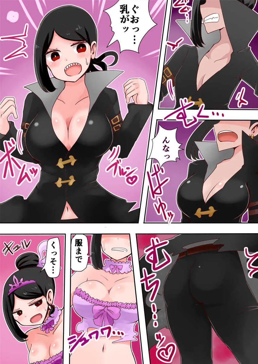 [むらさきにゃんこバー (ヴァエ)] TSF～闇のデュエリスト～_3