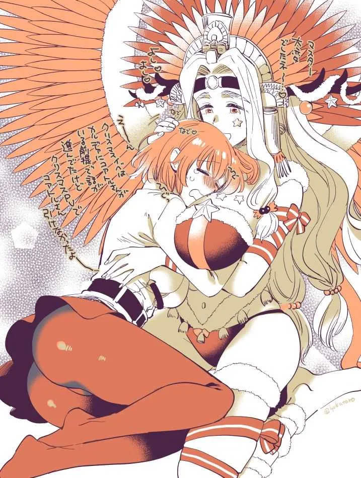 弊デアケツァぐだ♀ログ_5