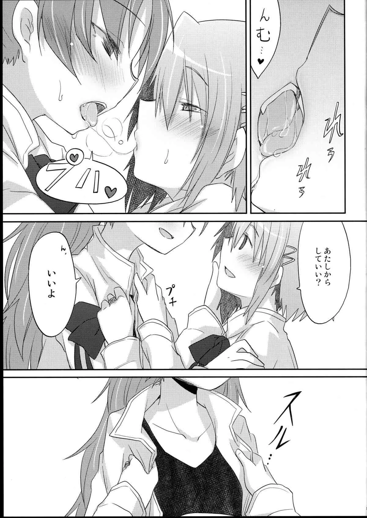 (C85) [Energia (Pikachi)] さやかちゃんと杏子ちゃんがただHする本。 (魔法少女まどか☆マギカ)_5