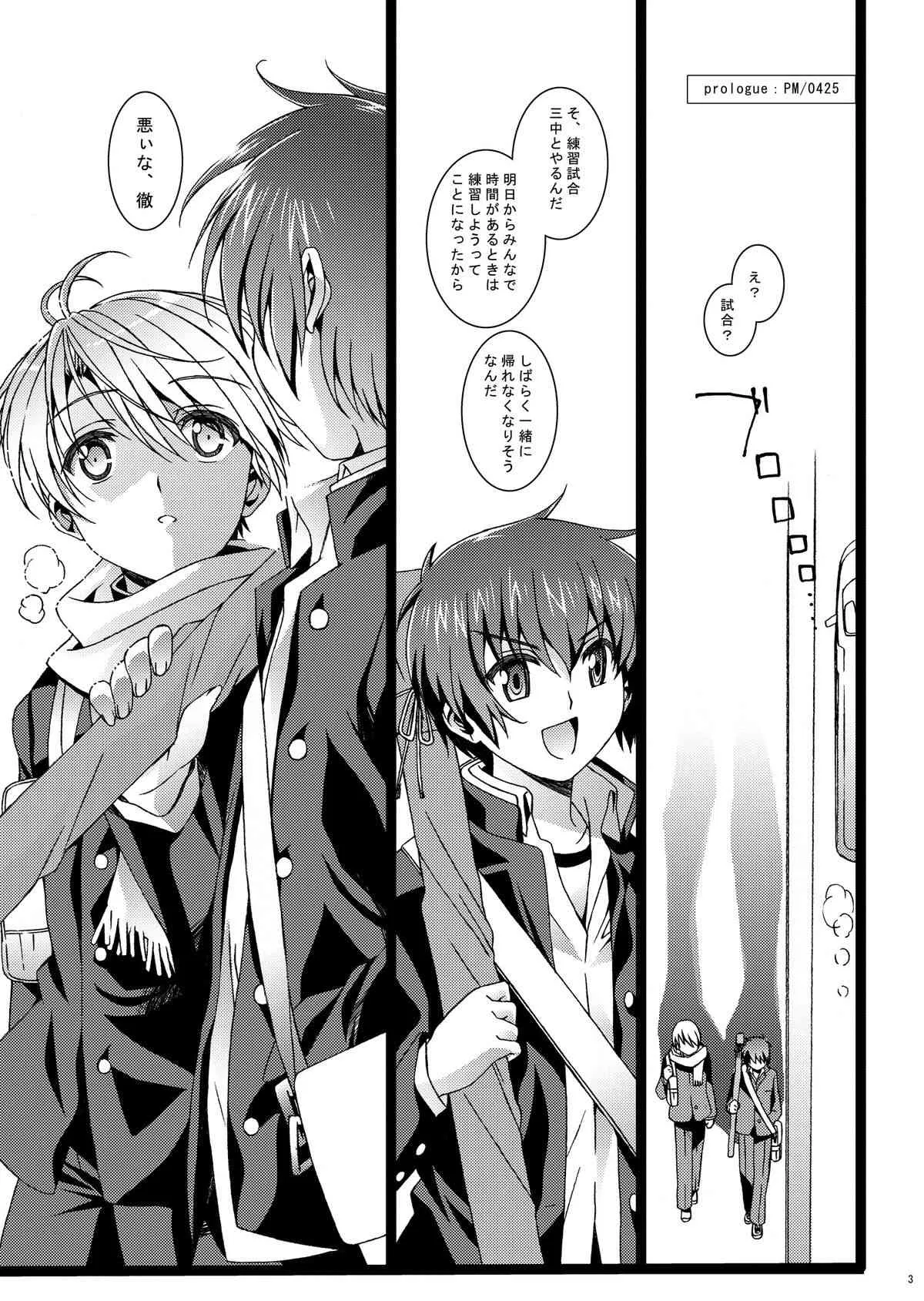 [InkStone (Amami Ryouko)] HOPE-ACT.03 [Digital]_3