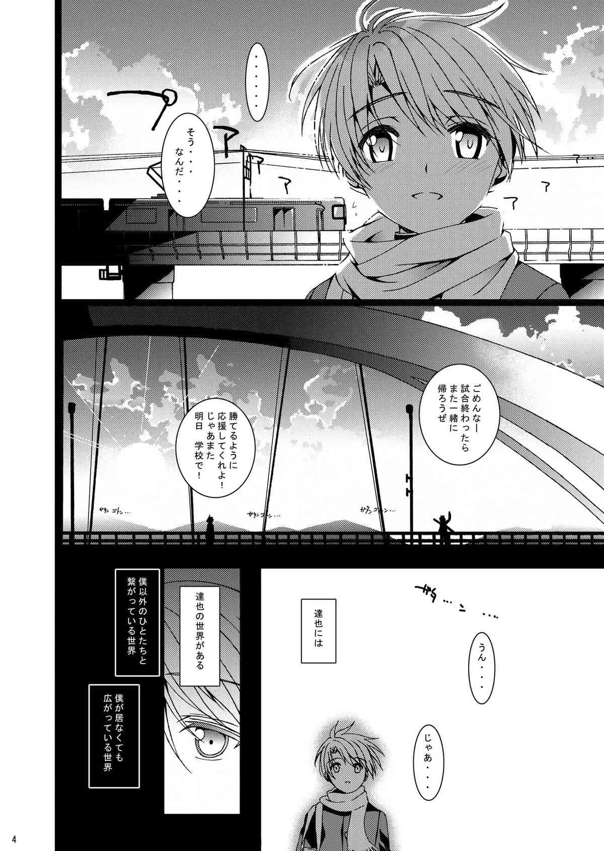 [InkStone (Amami Ryouko)] HOPE-ACT.03 [Digital]_4