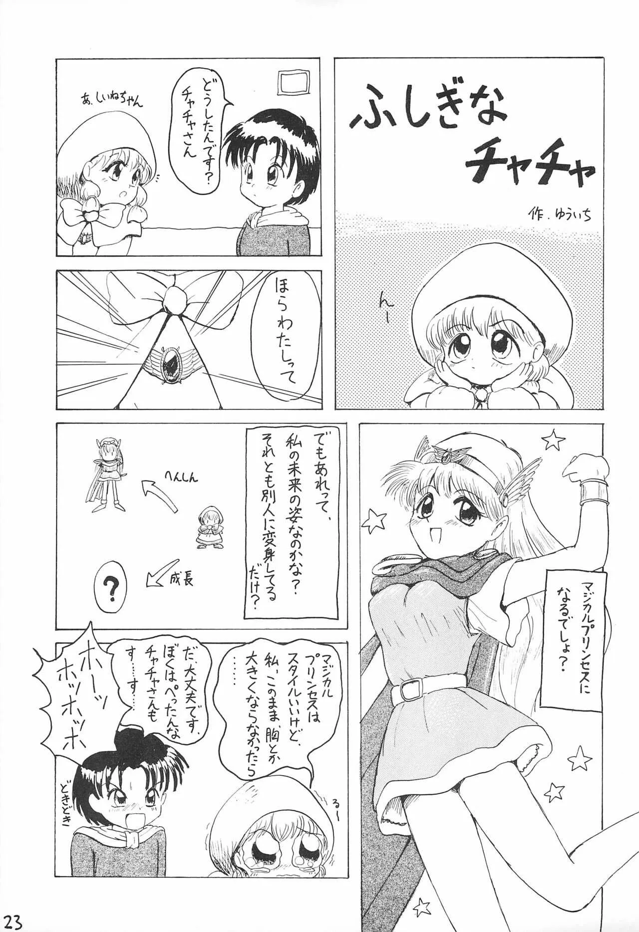 image_25