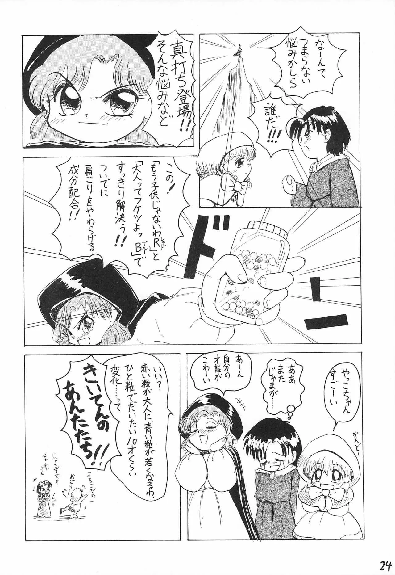 image_26