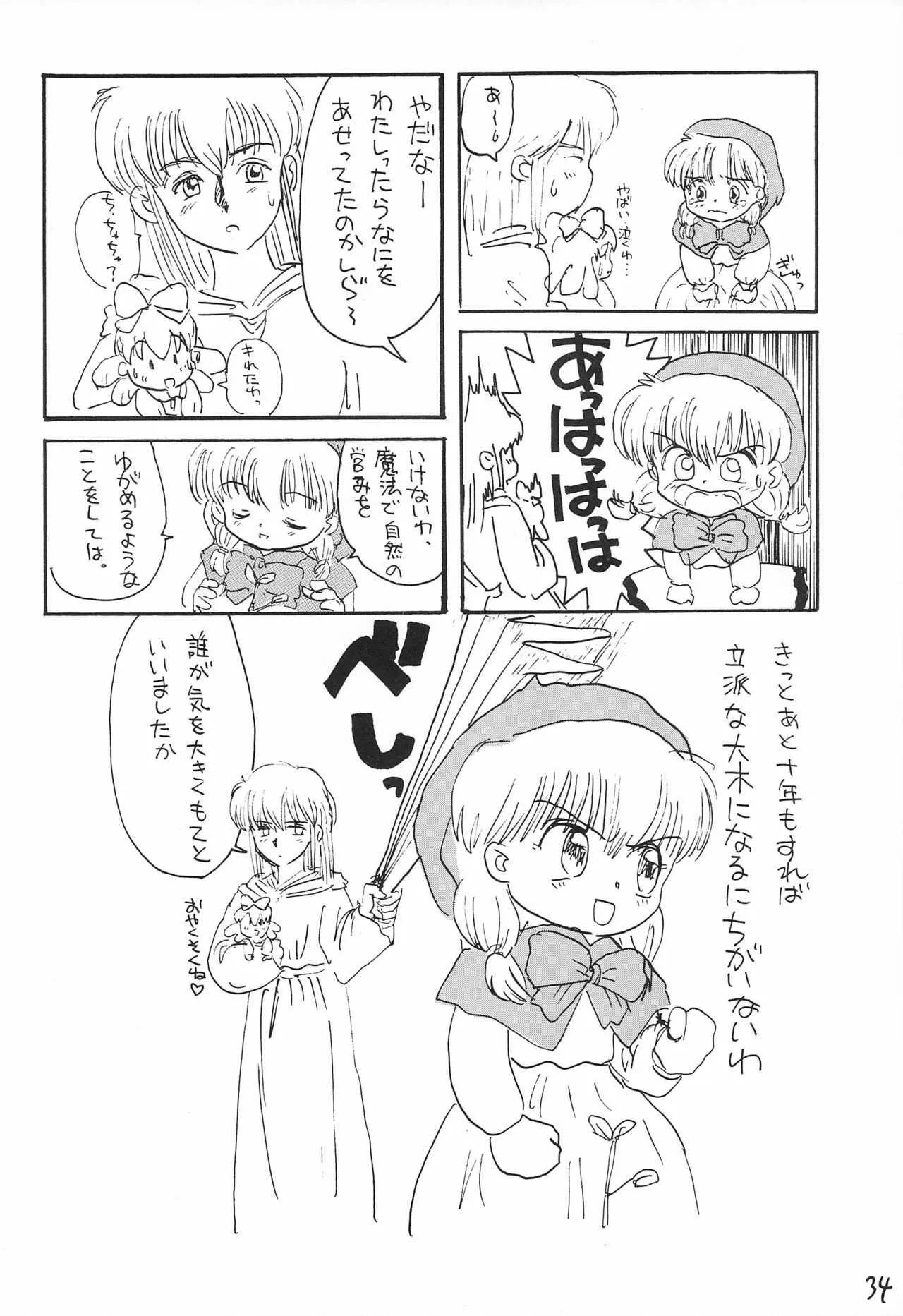 image_36