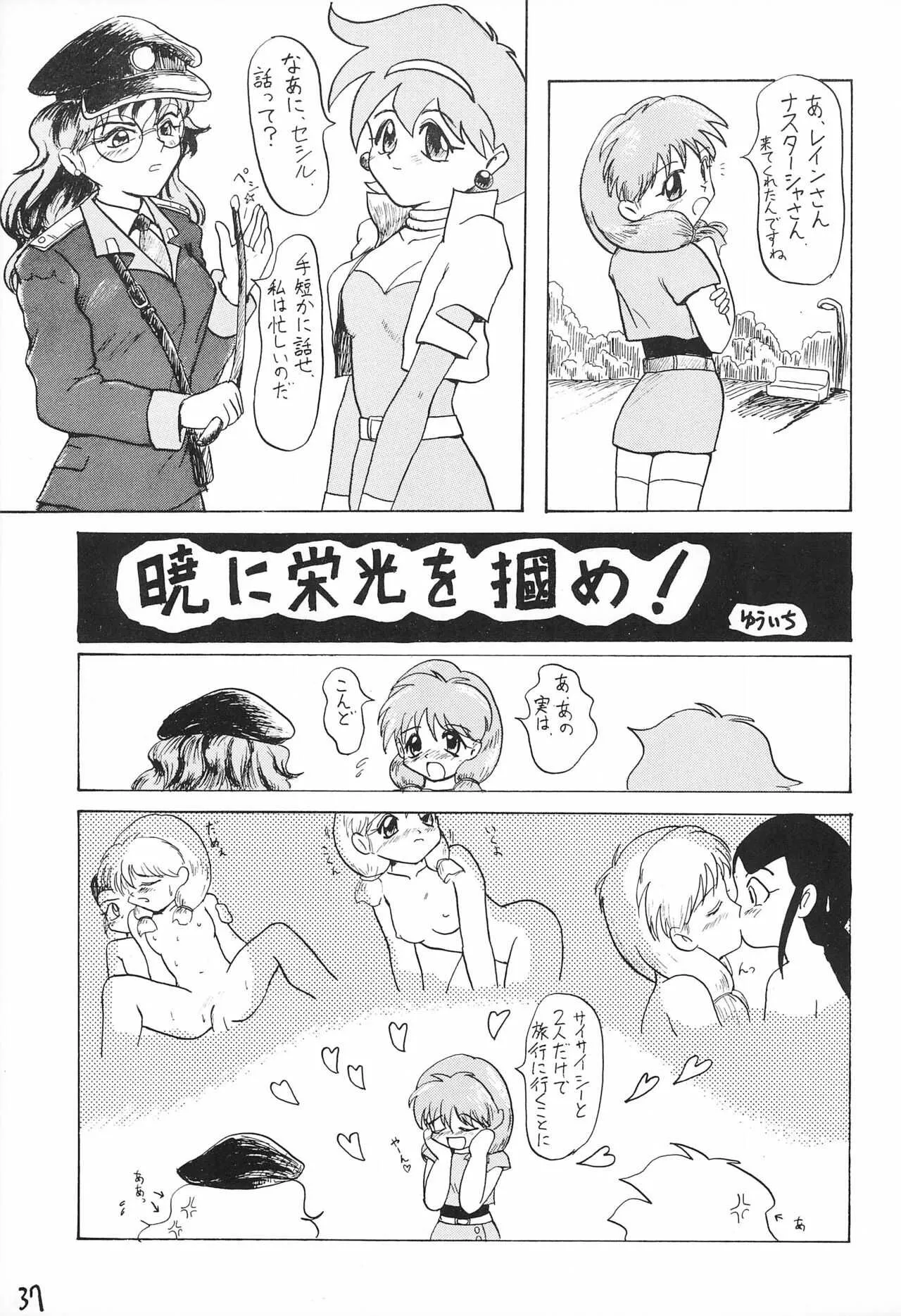 image_39
