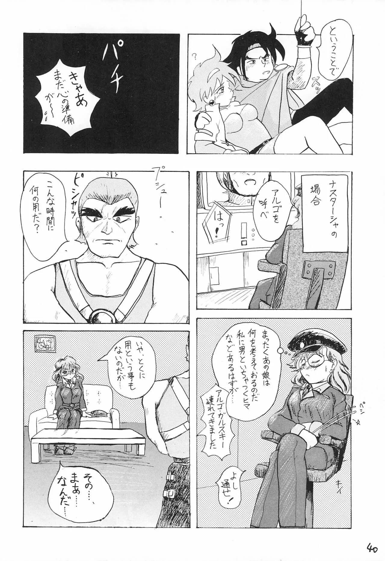 image_42