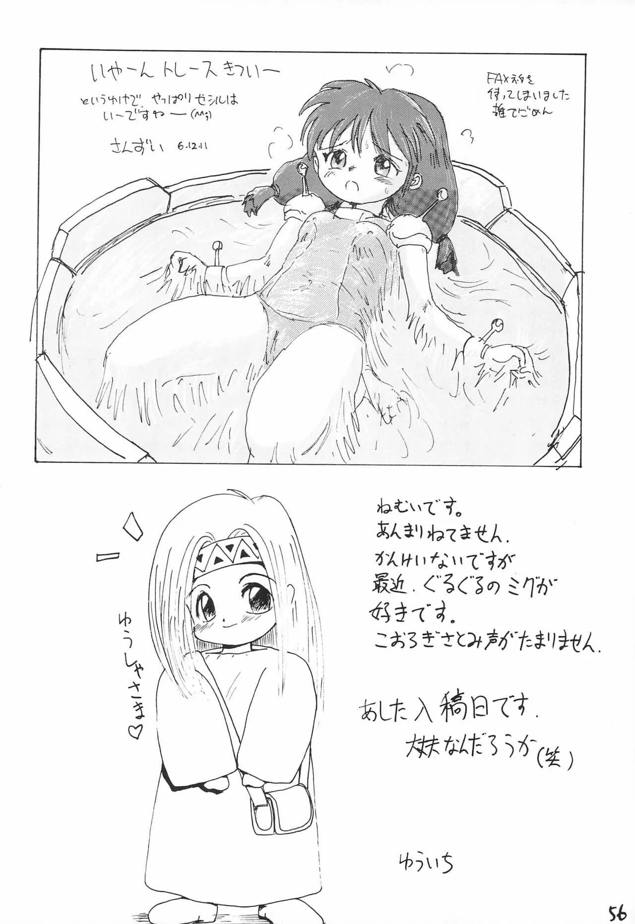 image_58