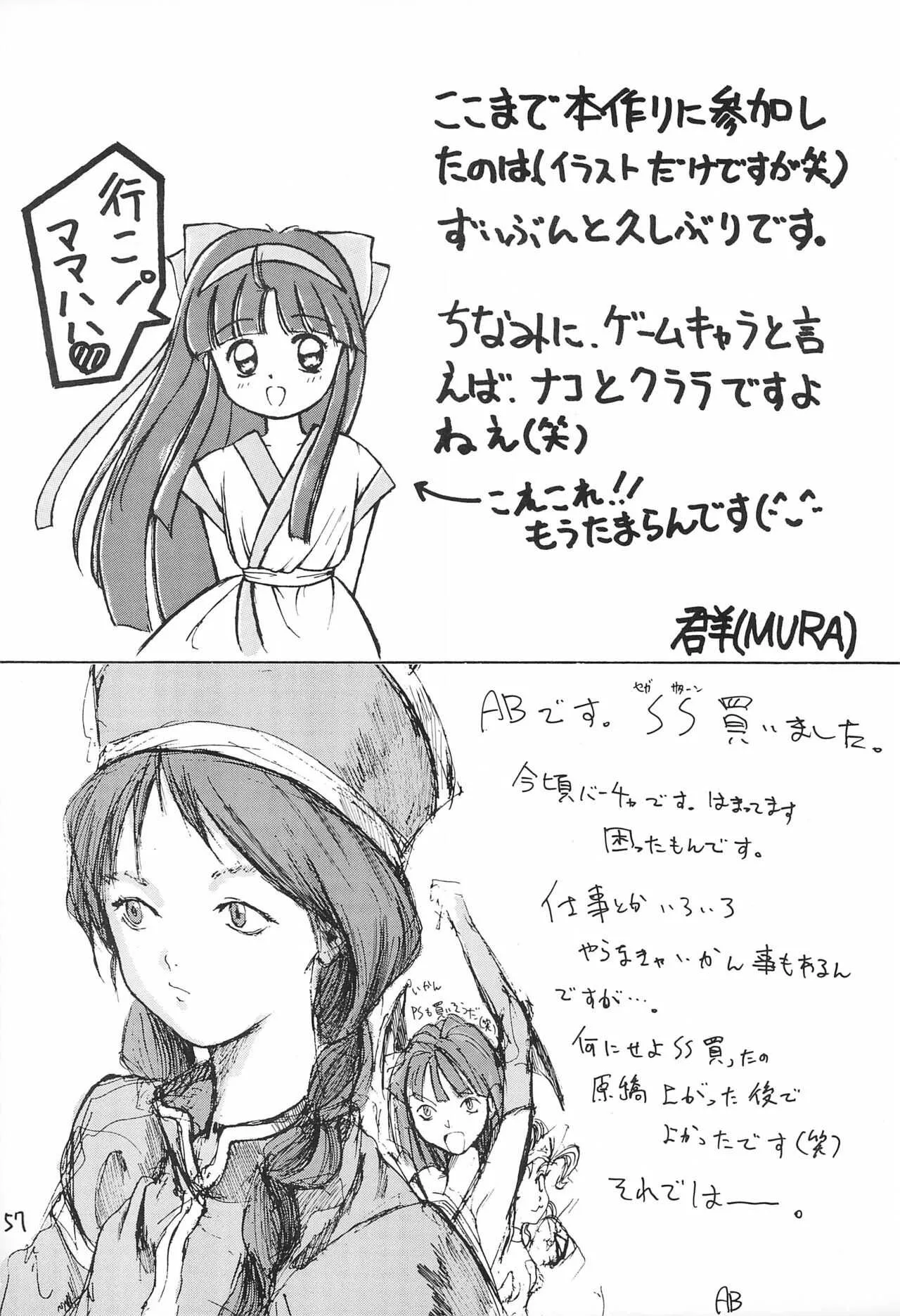 image_59