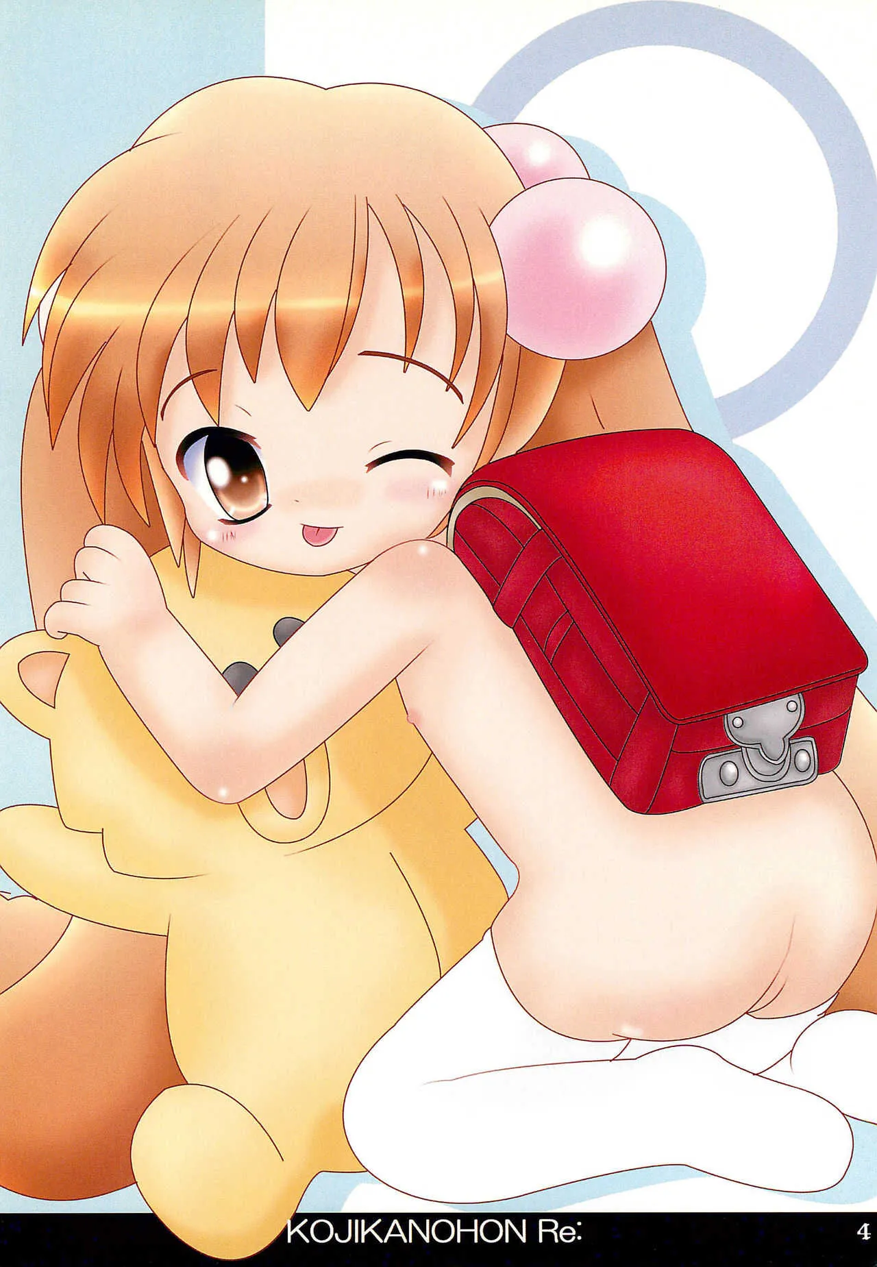 (C75) [ふぉっくすているぷろじぇくと(FTP) (みなせのりひこ)] こじかのほん (こどものじかん)_4