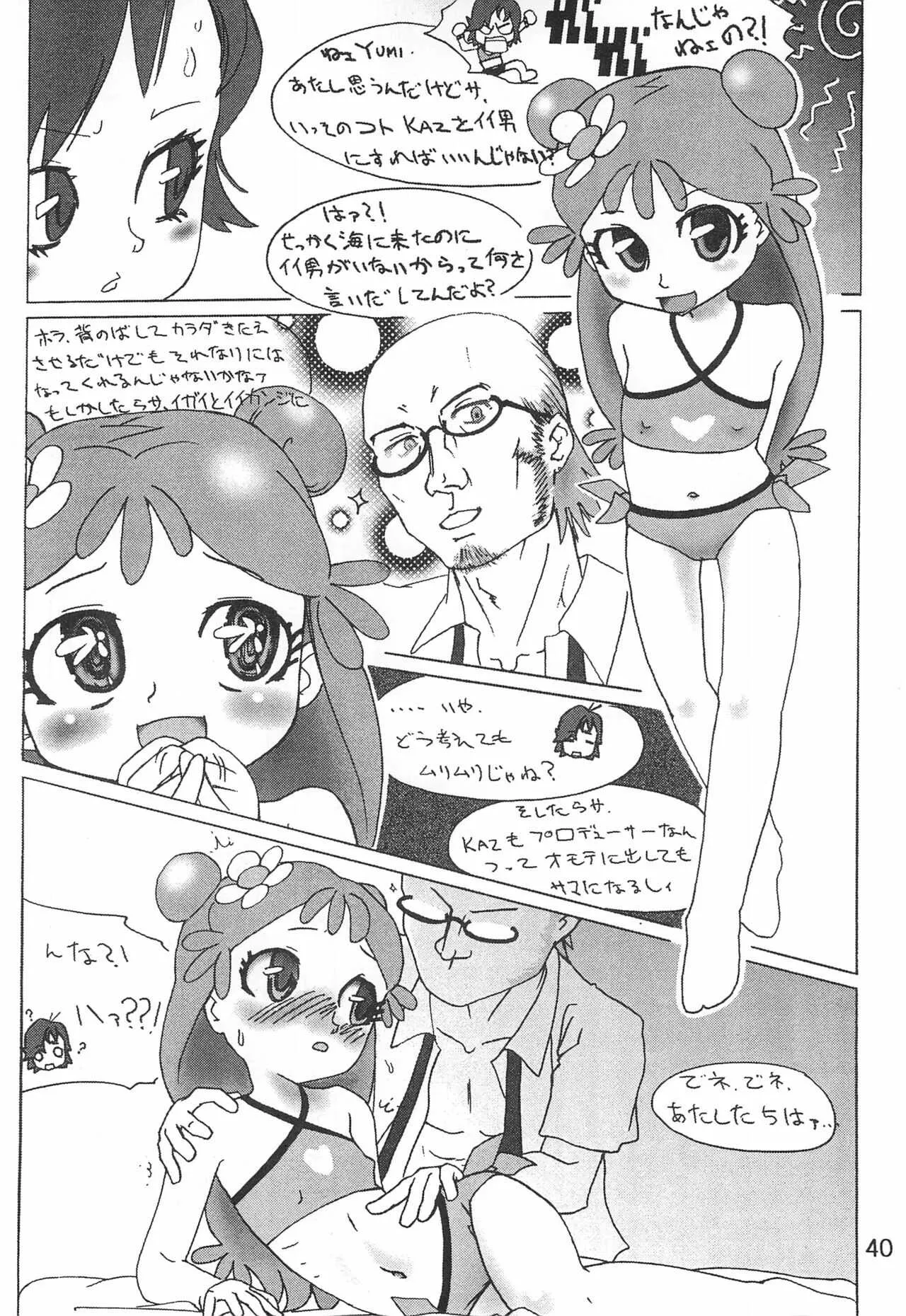 image_40