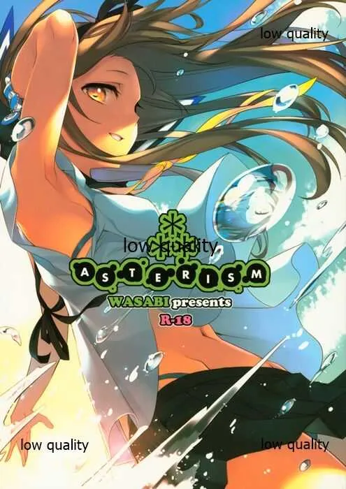 [WASABI (畳)] ASTERISM