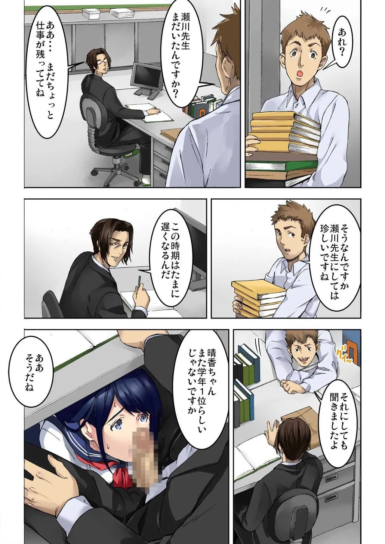 バナナメイト Vol.6_8