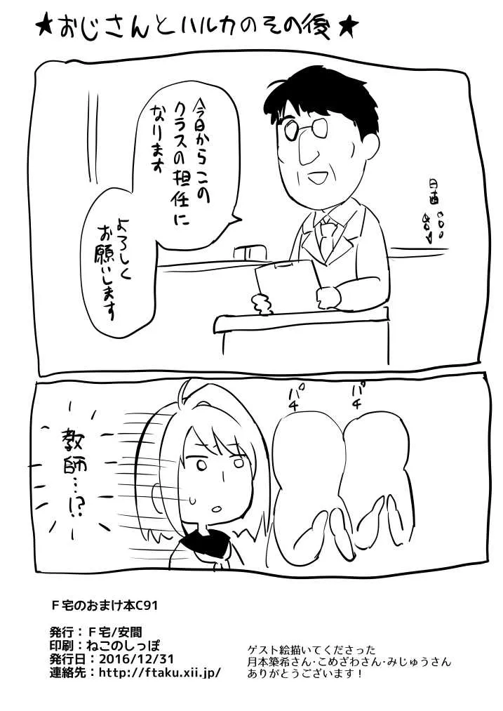 image_101