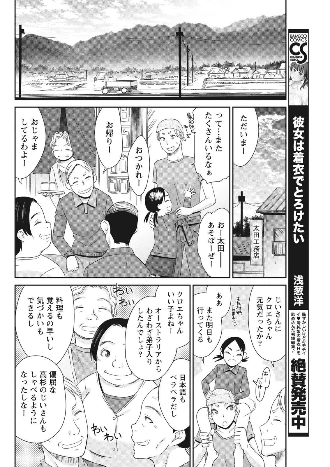 image_54