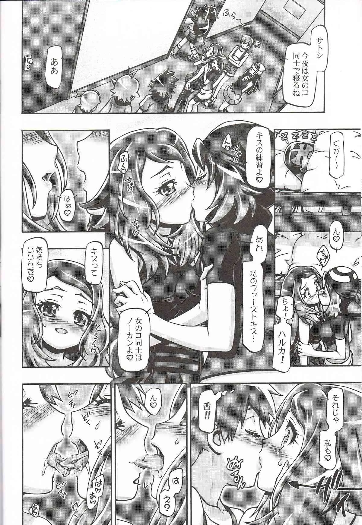 (C85) [ギャンブラー倶楽部 (香坂純)] PMGALS XY (ポケットモンスター)_7