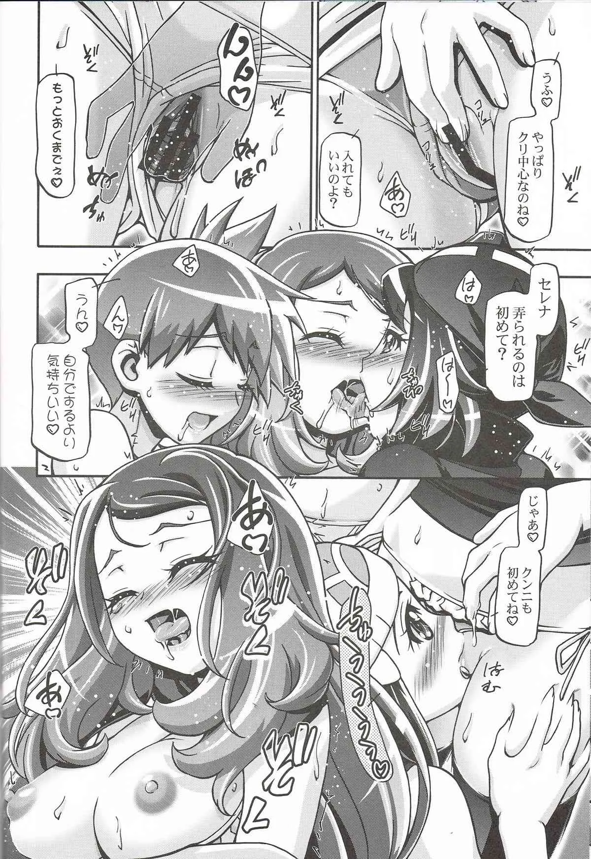 (C85) [ギャンブラー倶楽部 (香坂純)] PMGALS XY (ポケットモンスター)_9
