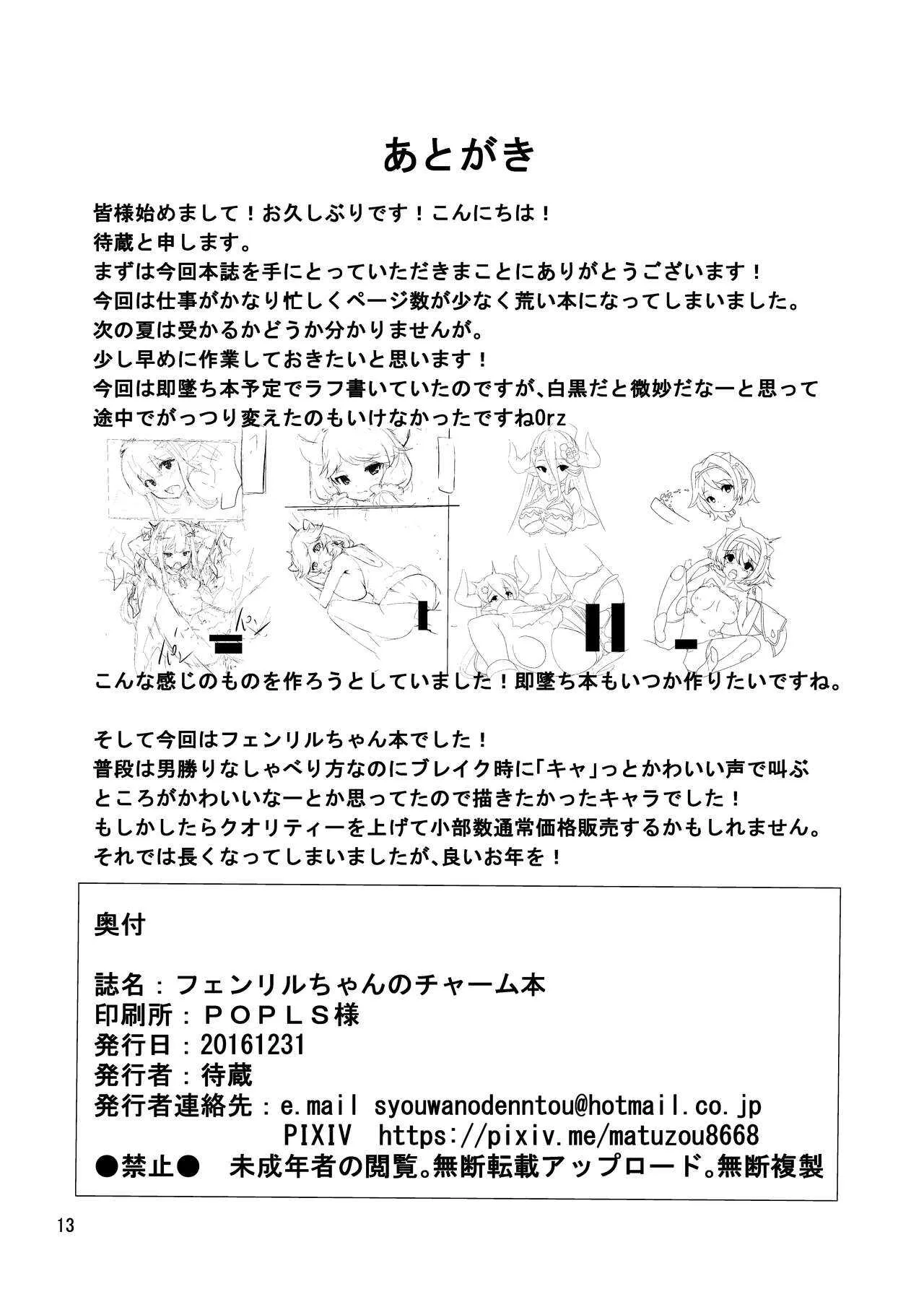 image_13