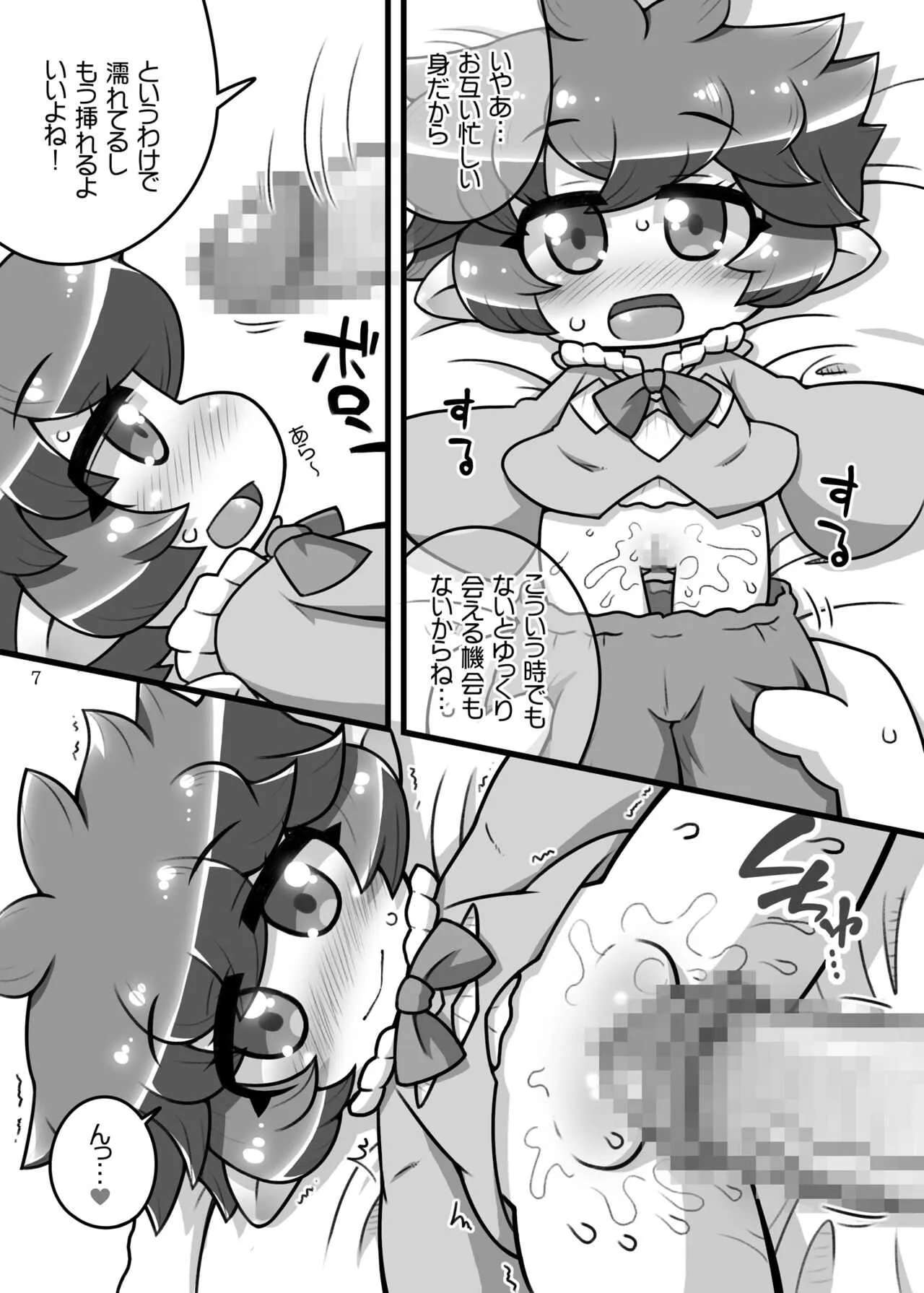 [Digital] Sierokarte Fantasy Chronicle_6