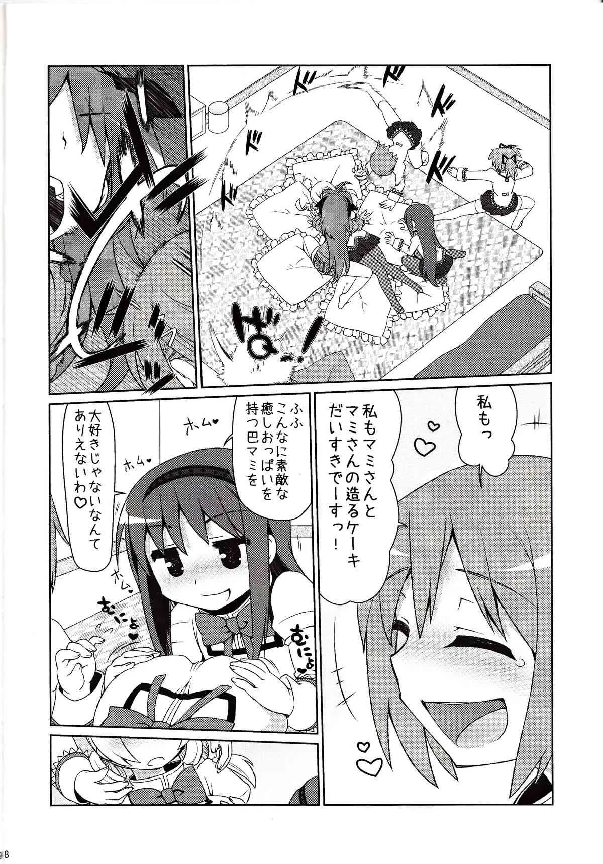(C85) [CELTRANCE (虎顎かずや)] まみまみっくす (魔法少女まどか☆マギカ)_5