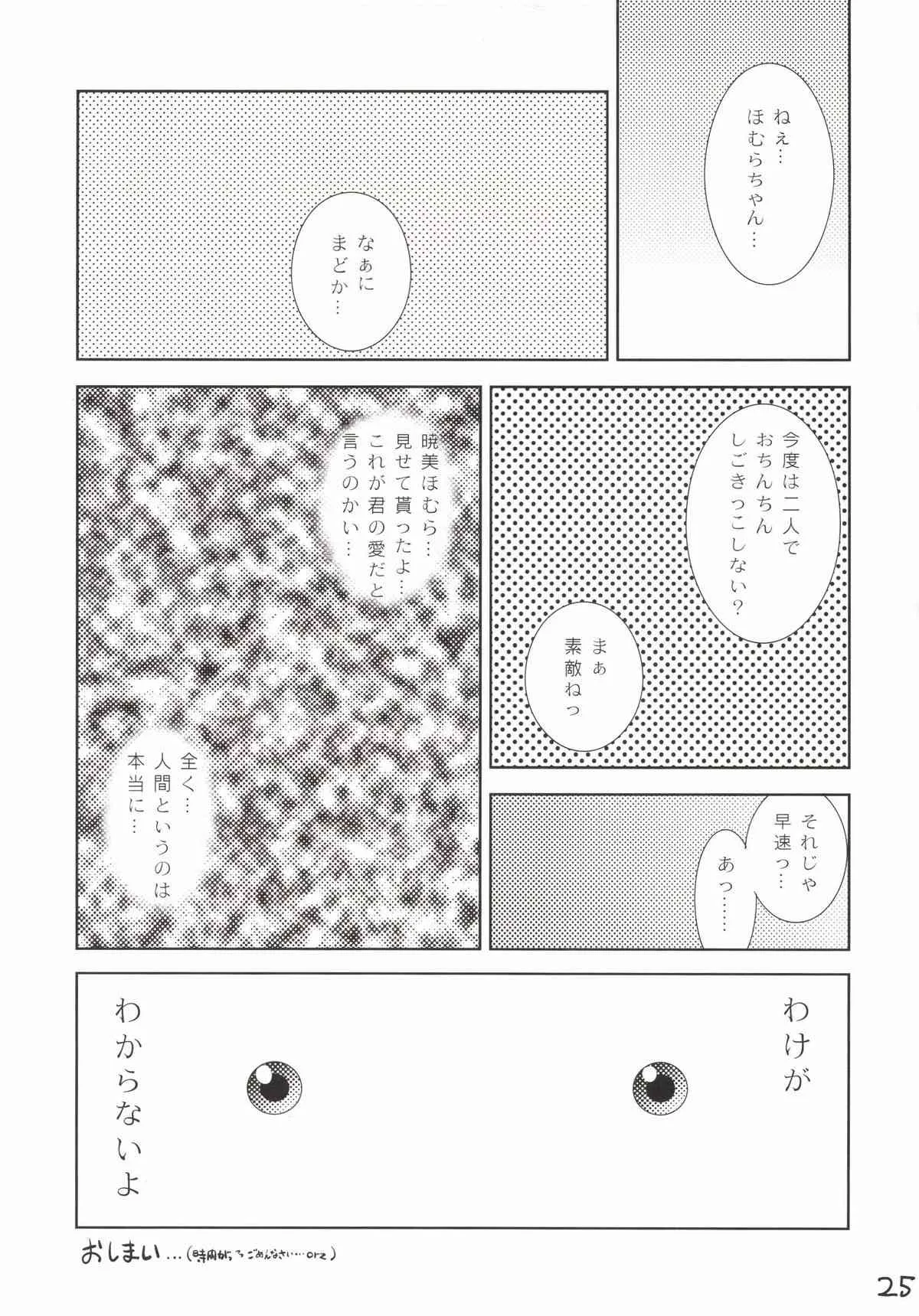 image_25