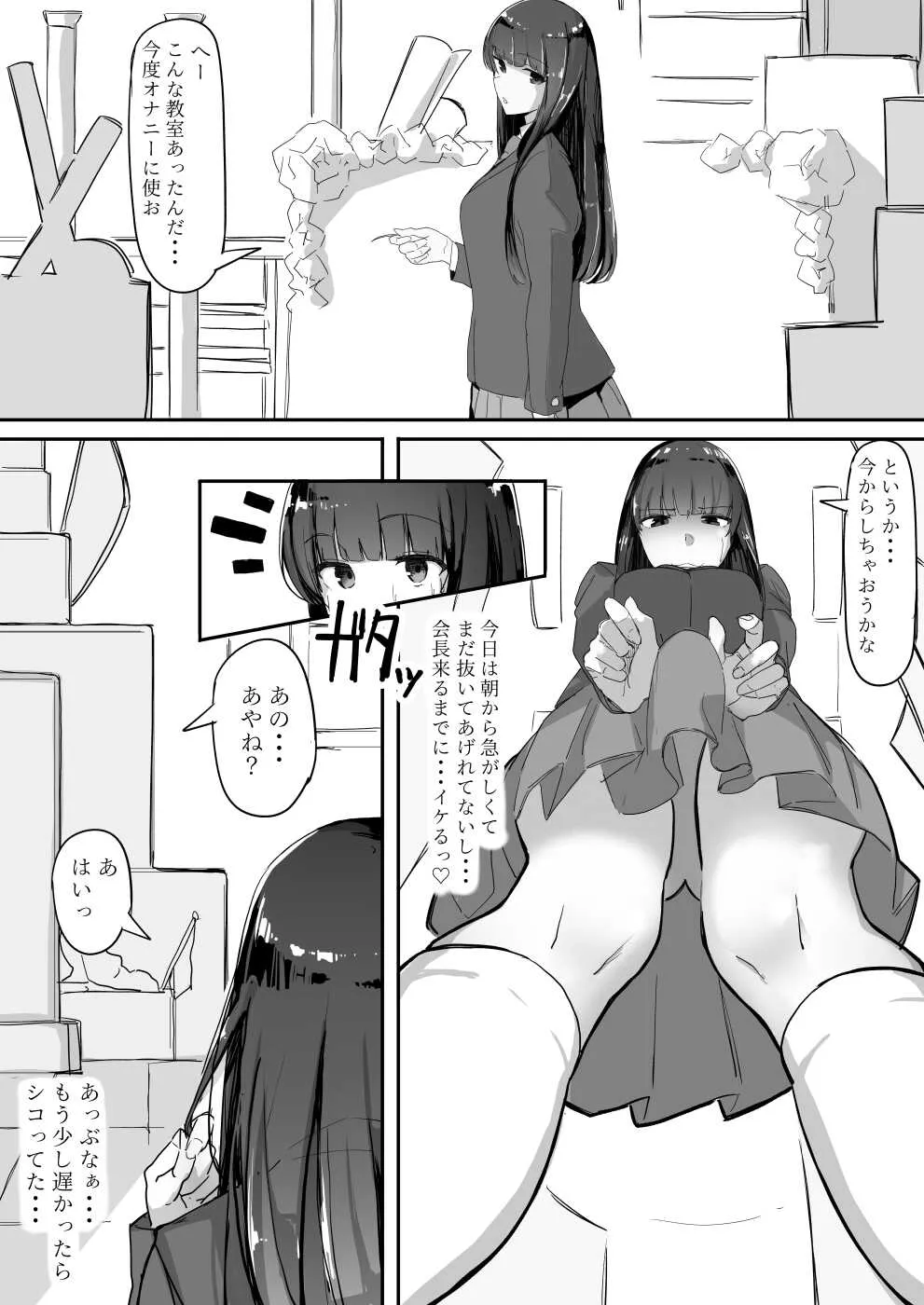 [調四季] ついてる_5