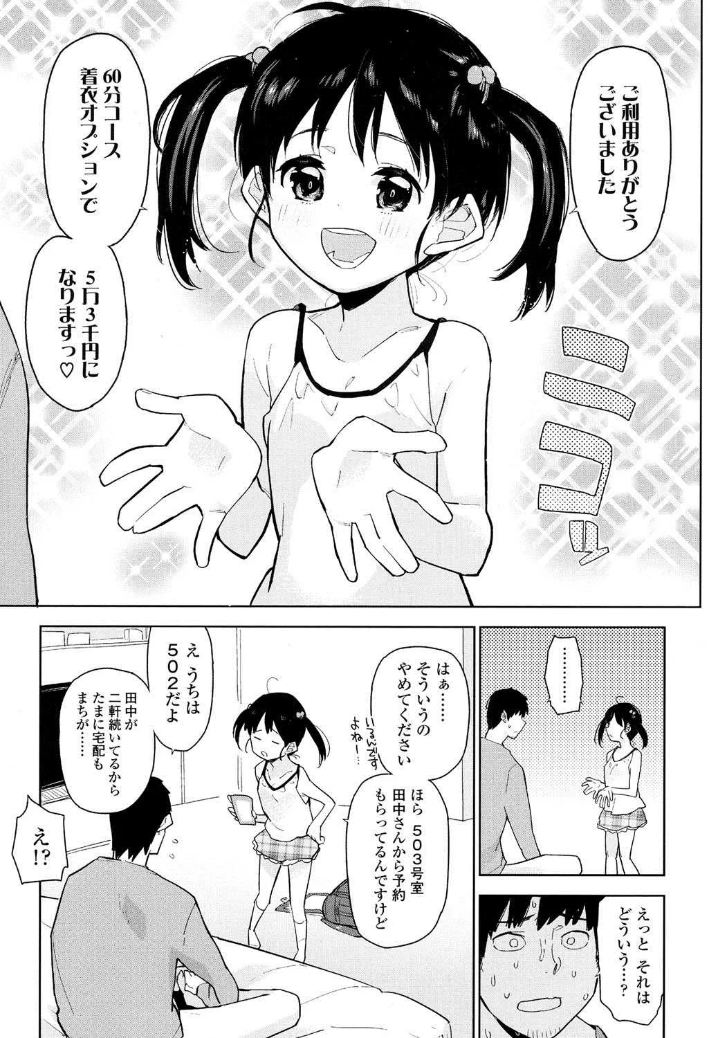 image_366