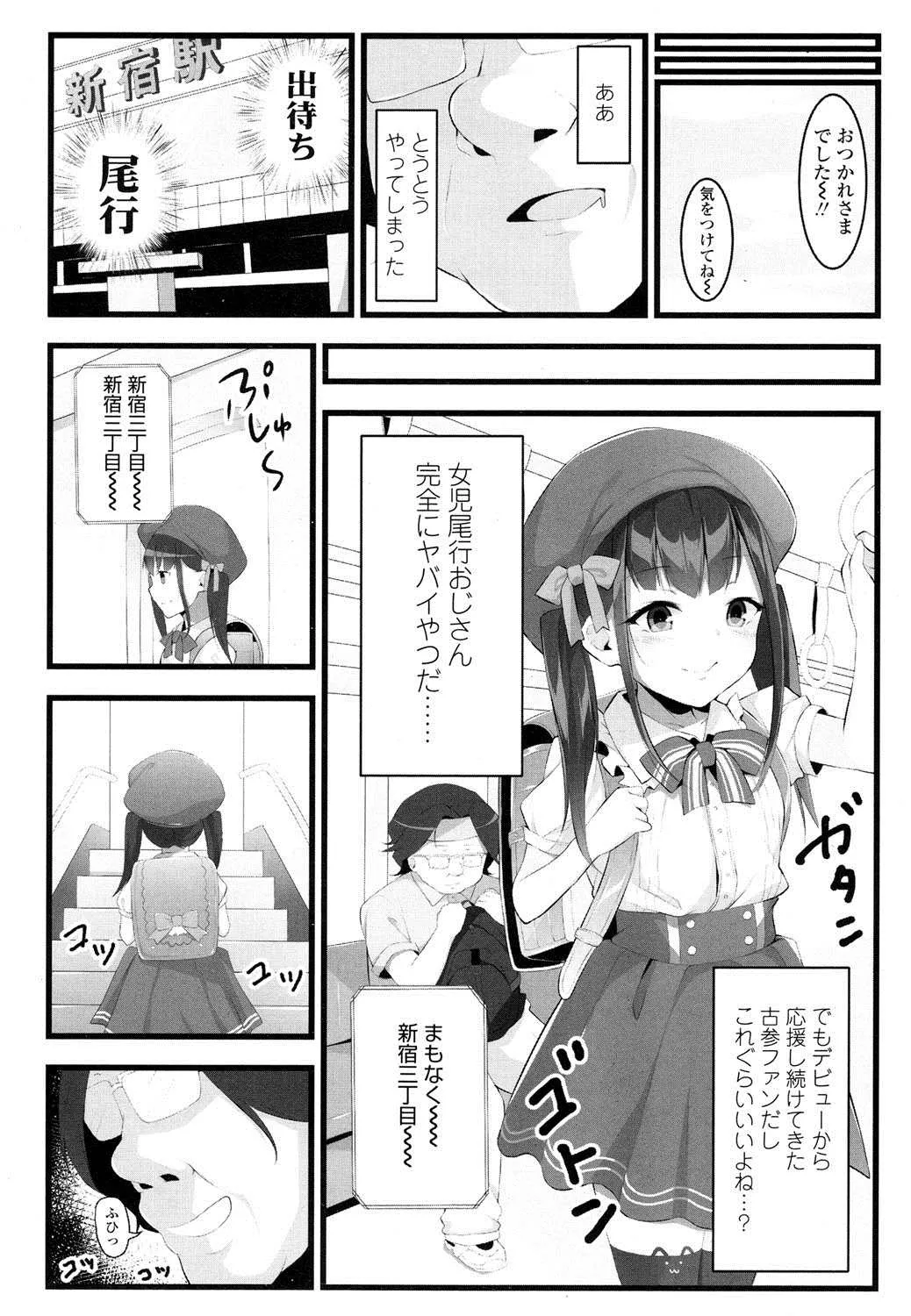 image_387