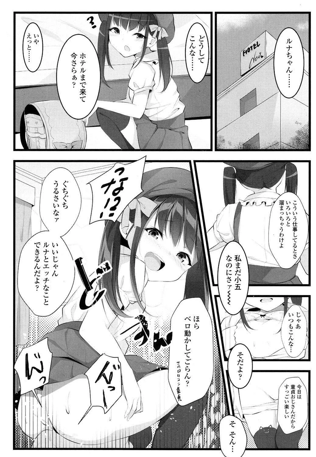 image_393