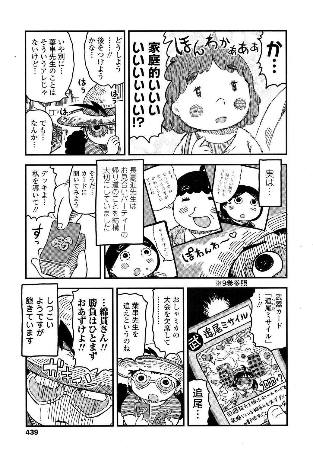 image_438