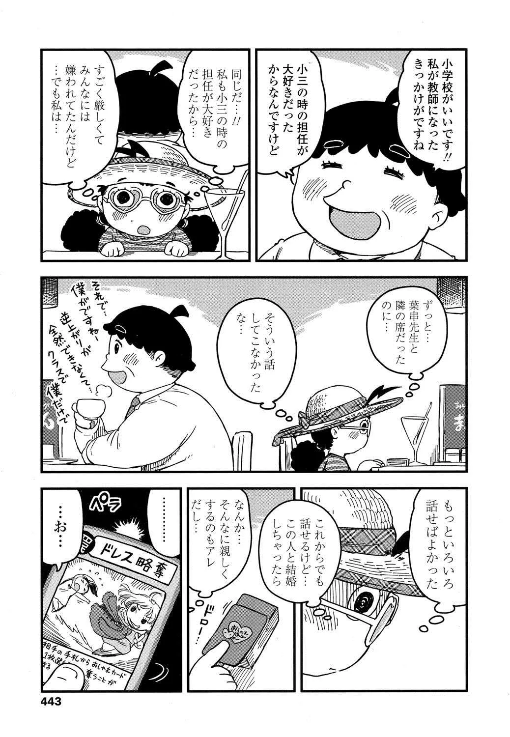 image_442