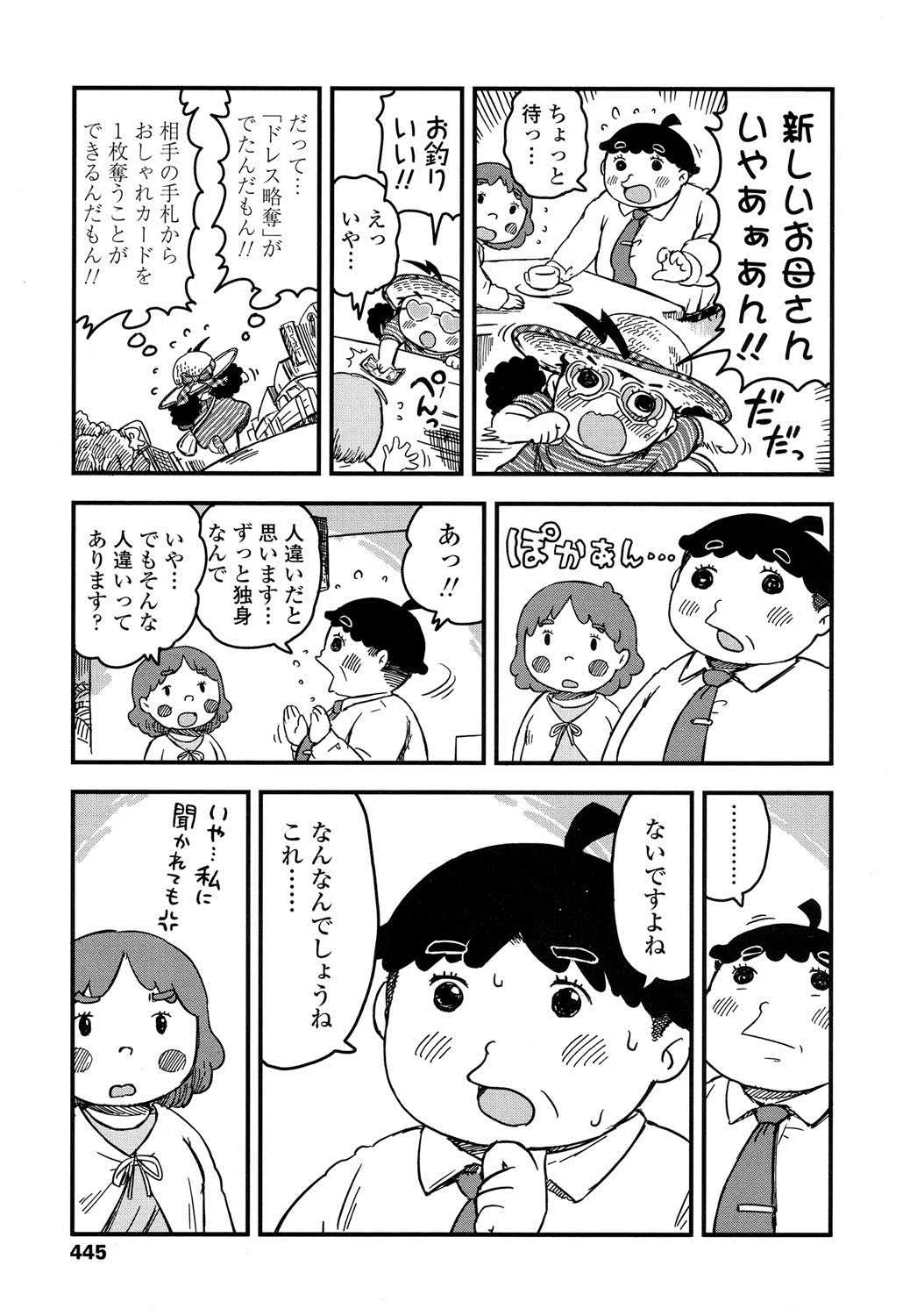 image_444
