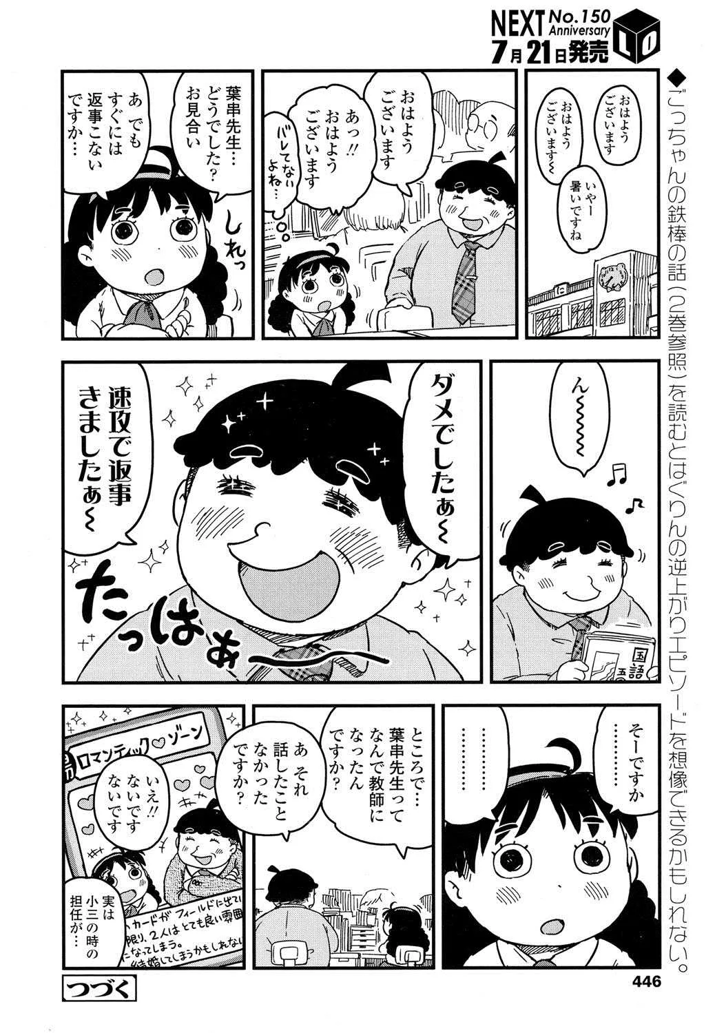 image_445