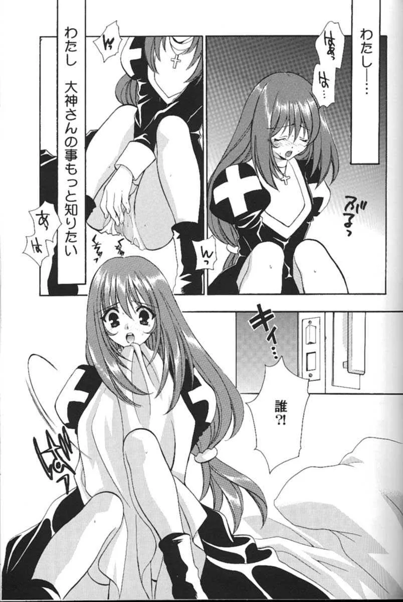 (C60) [NIKKA (伊原金蔵)] 巴里歌劇団出張所 (サクラ大戦3)_4