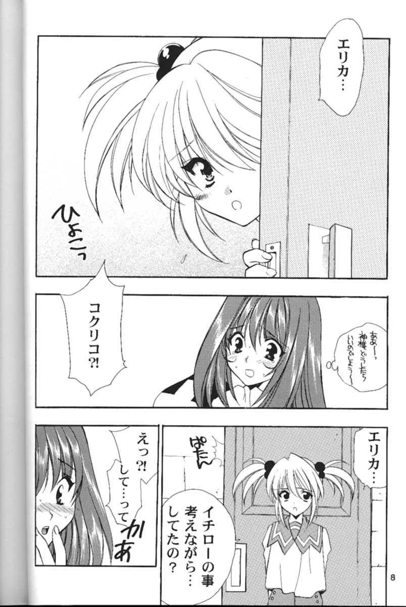 (C60) [NIKKA (伊原金蔵)] 巴里歌劇団出張所 (サクラ大戦3)_5