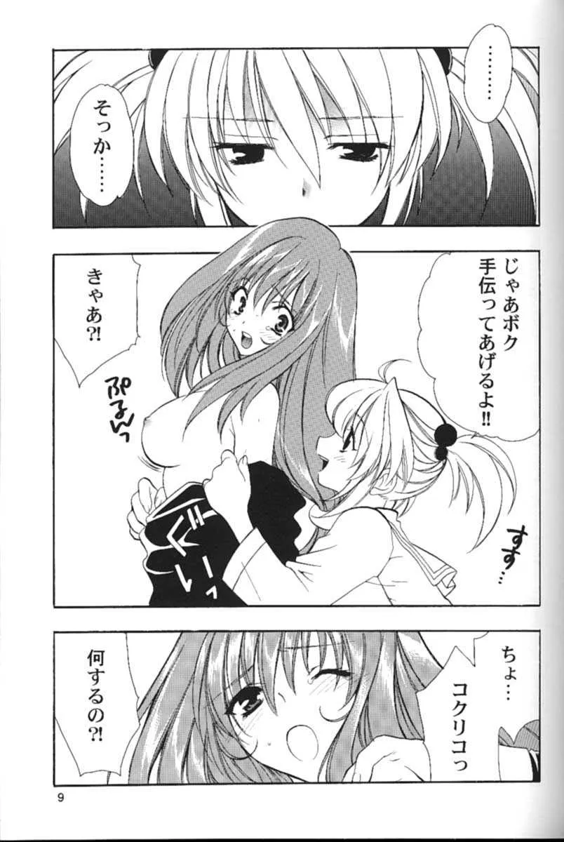 (C60) [NIKKA (伊原金蔵)] 巴里歌劇団出張所 (サクラ大戦3)_6