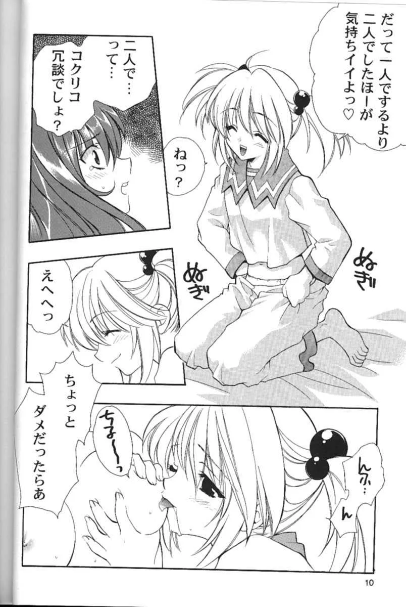 (C60) [NIKKA (伊原金蔵)] 巴里歌劇団出張所 (サクラ大戦3)_7