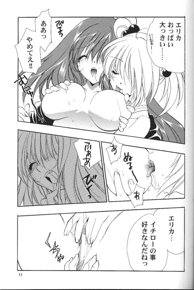 (C60) [NIKKA (伊原金蔵)] 巴里歌劇団出張所 (サクラ大戦3)_8