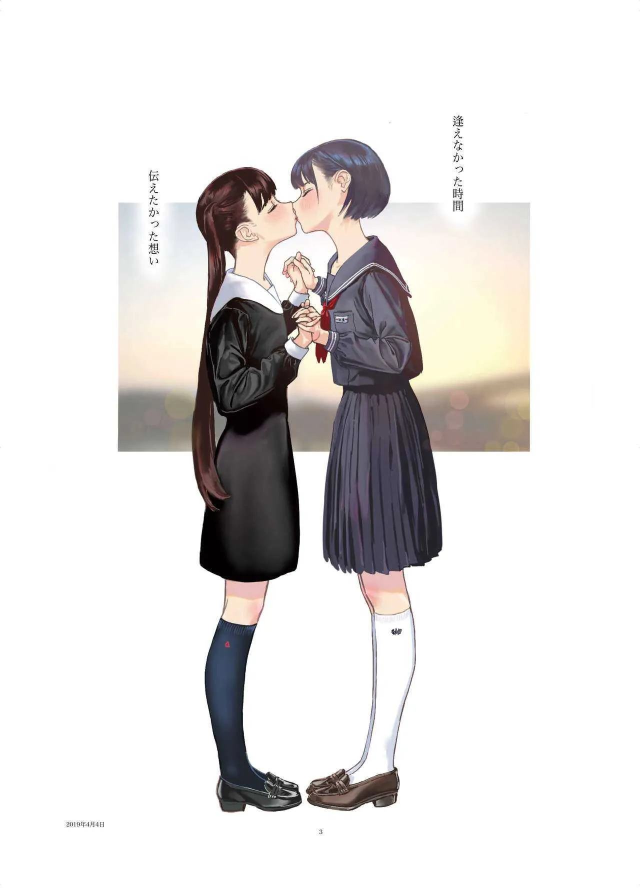 女性同性愛まとめ_5