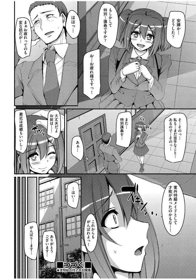 image_90