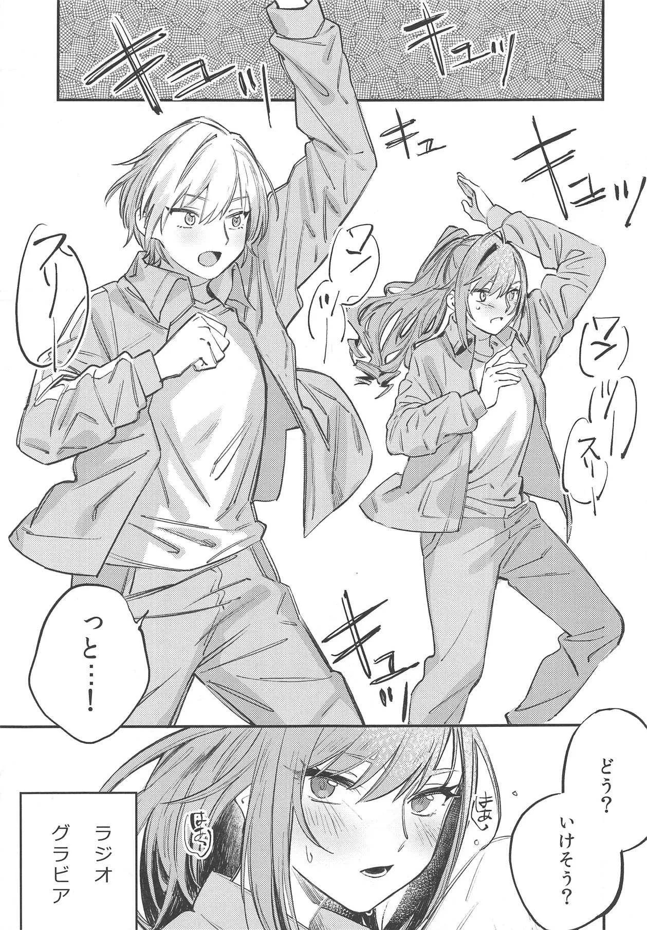 (C95) [ALSeTRO (ぎゃりん)] ゆめみる♥ダンシングパッショネイト (アイドルマスター シャイニーカラーズ)_4