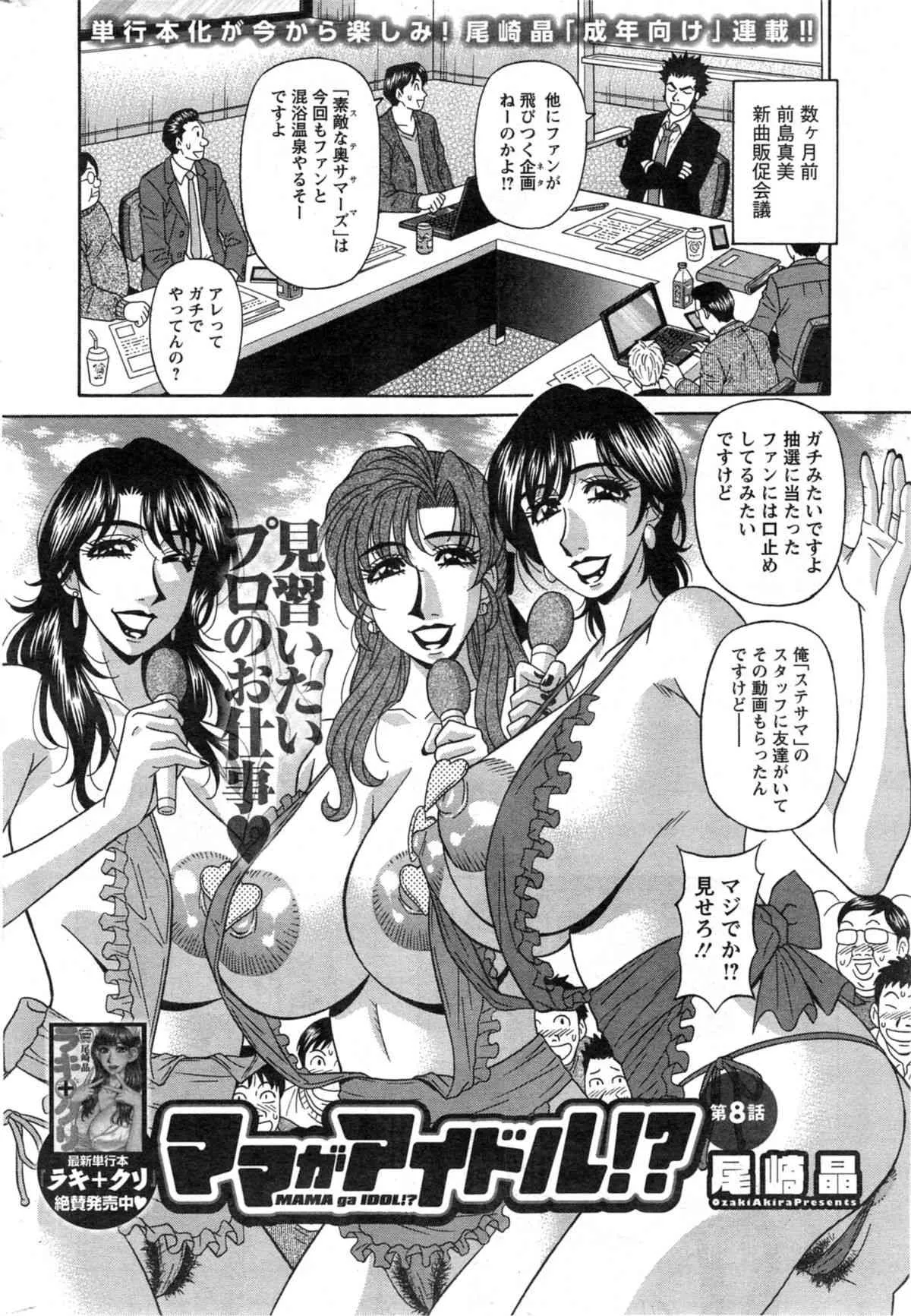 image_242