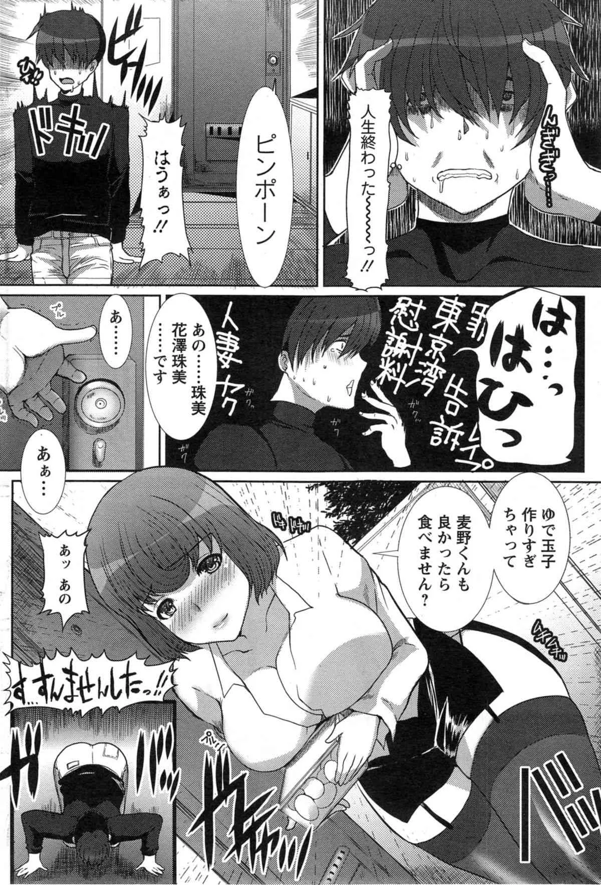 image_64