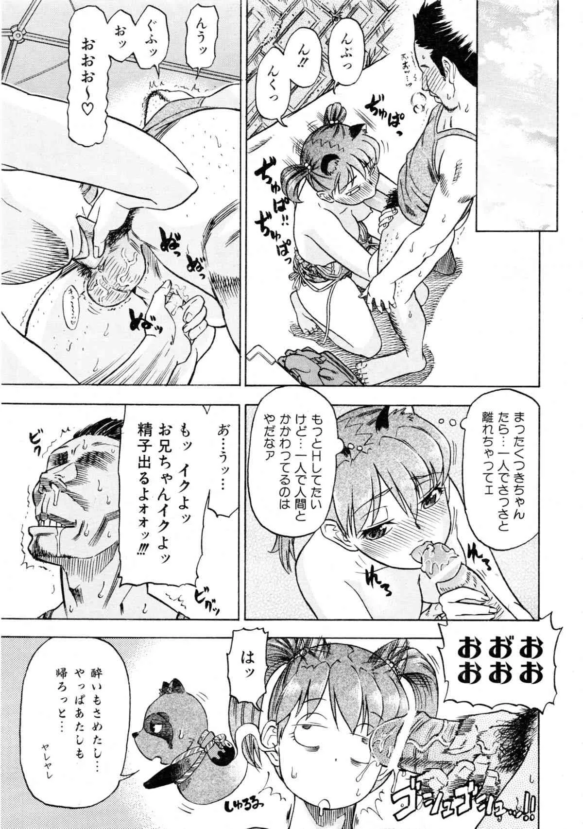 image_234