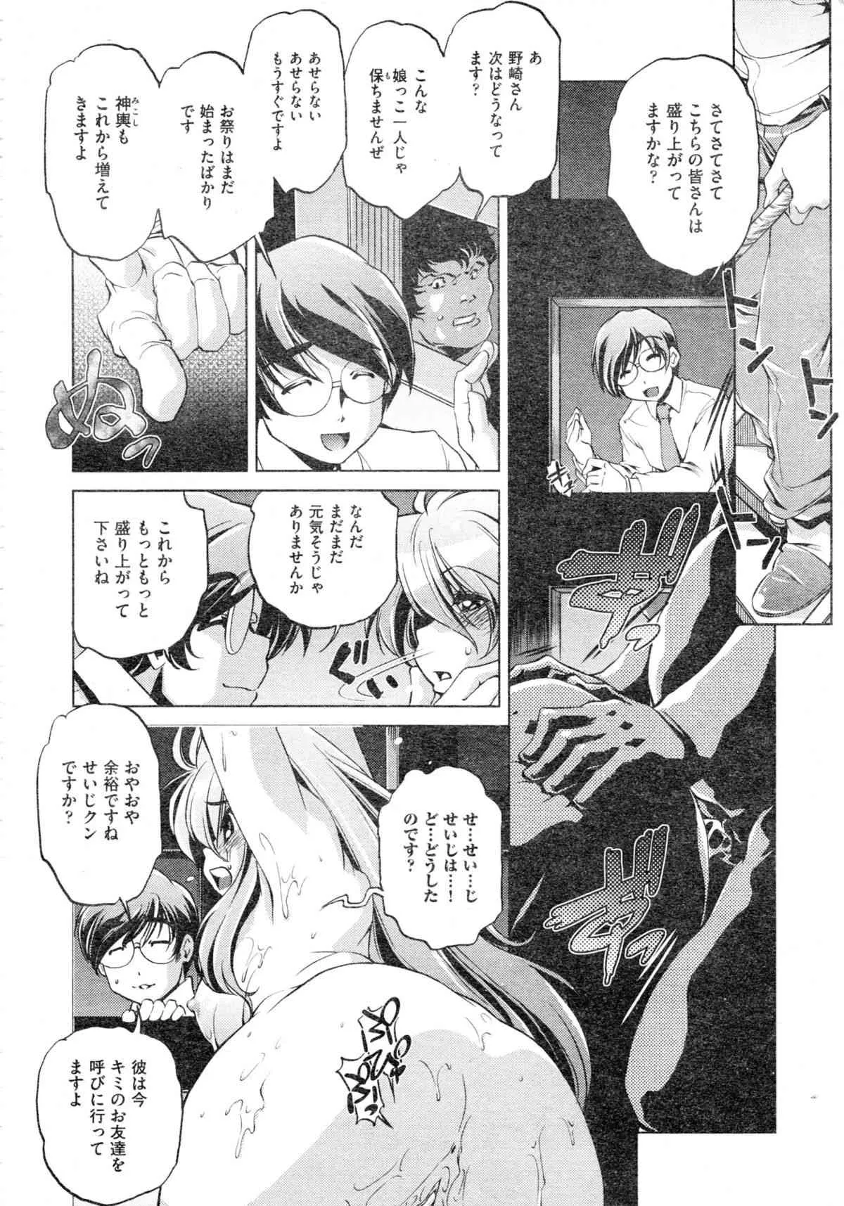 image_303